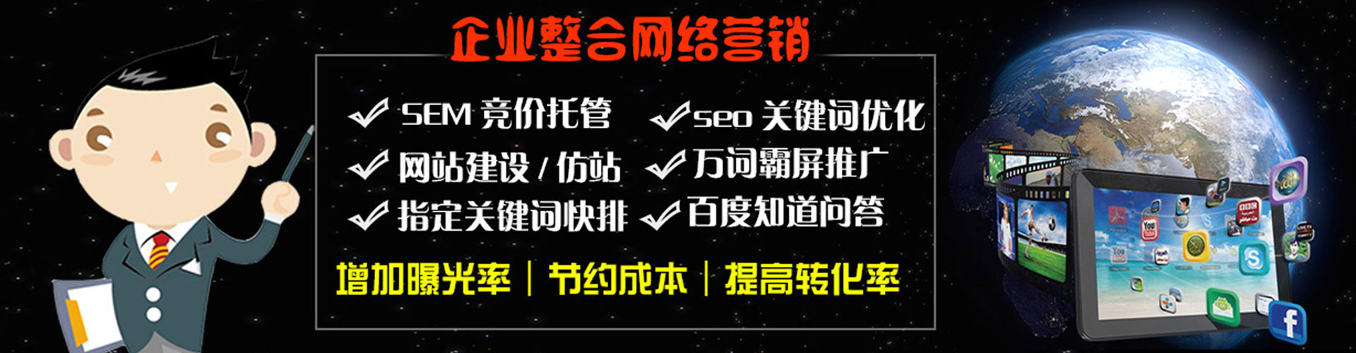 舞阳百度推广开户