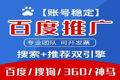 跨行业推广开户成功案例